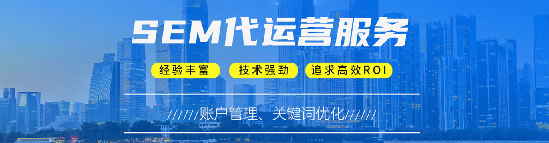 佳县推广信息流