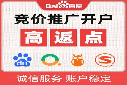 不同行业的关键词竞价排名策略与成功案例